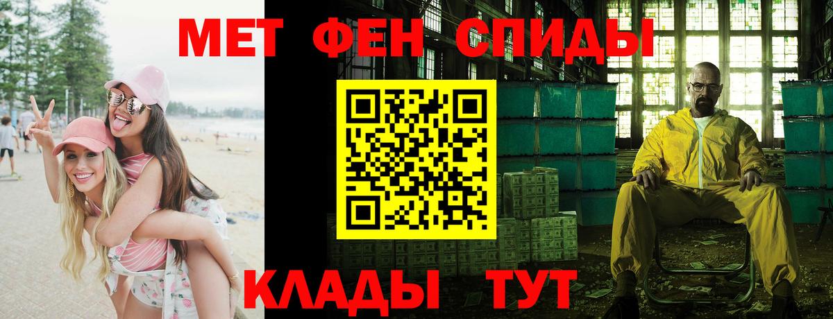 Amphetamine Розовый Кизляр
