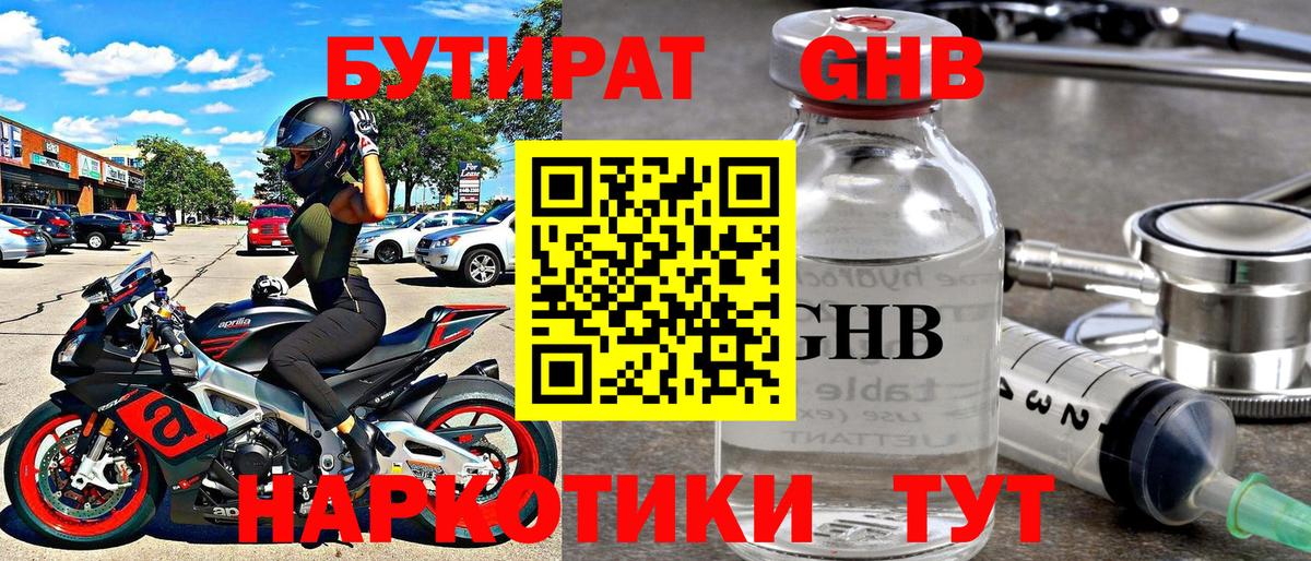 ЭКСТАЗИ  МЕТ  МАРИХУАНА  Меф кристаллы  ГАШИШ  Кодеин  LSD-25  Кизляр  МЕФ  Вход с VPN  COCAIN  Alpha PVP СК кристаллы 