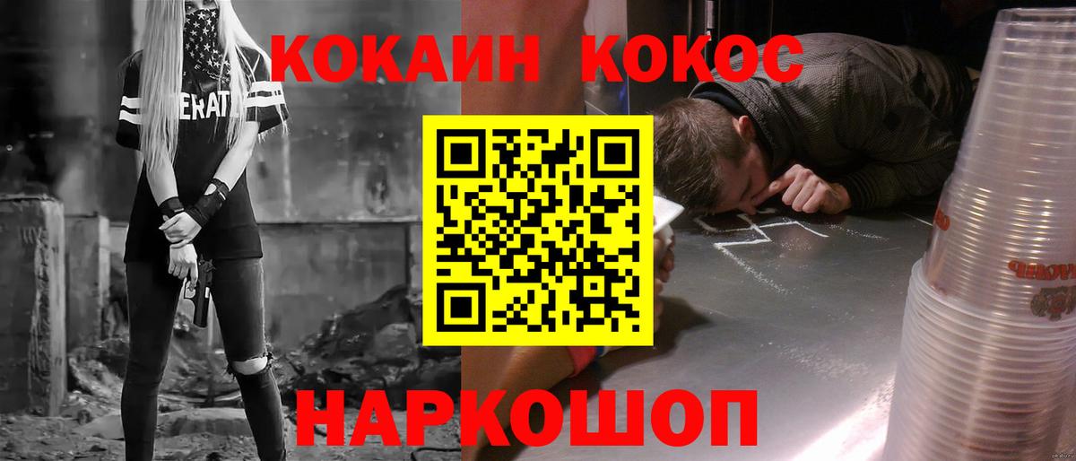КОКАИН 98% Кизляр