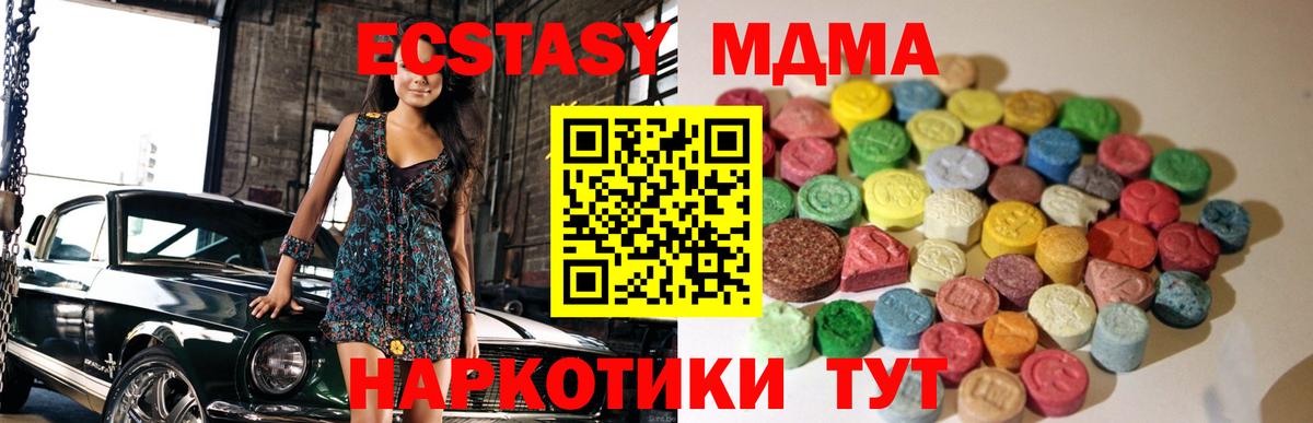 Экстази Дубай Кизляр