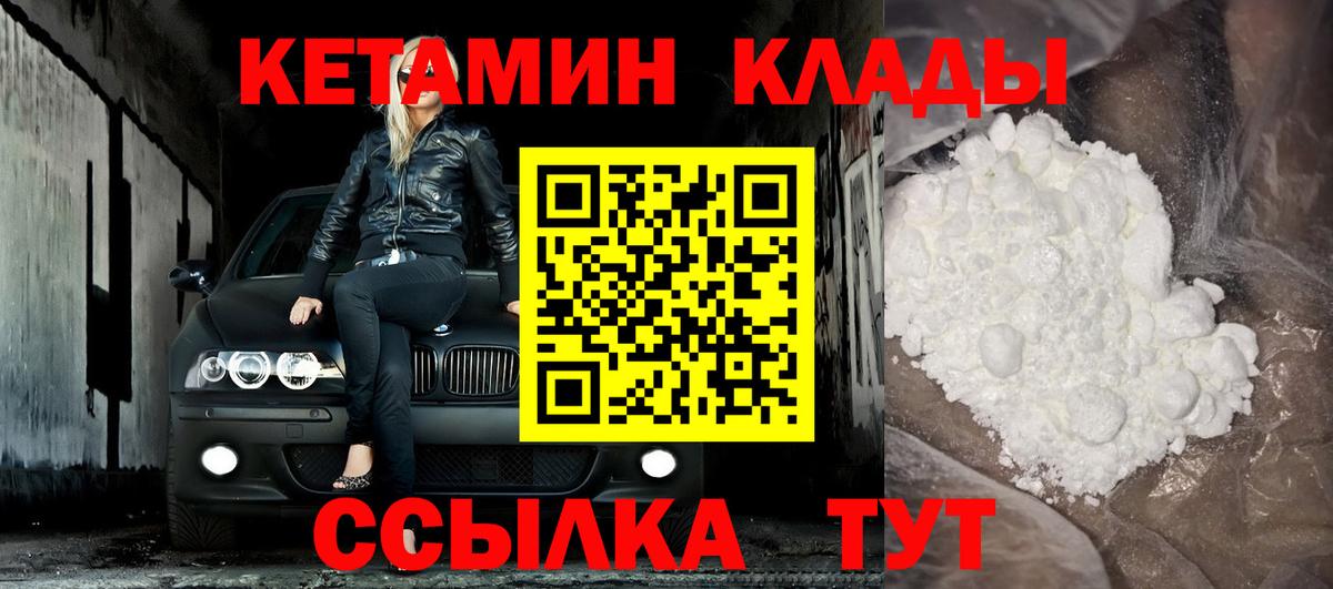 АМФЕТАМИН Кизляр