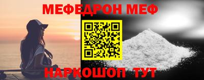 МДМА Комсомольск-на-Амуре