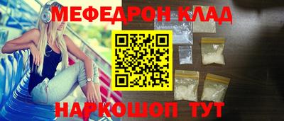 МДМА Комсомольск-на-Амуре