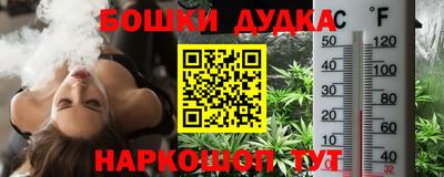 МДМА Комсомольск-на-Амуре