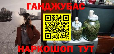сатива Конаково