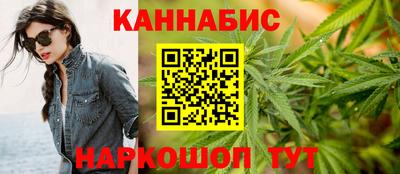 сатива Конаково