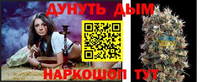 МДМА Комсомольск-на-Амуре
