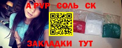 сатива Конаково
