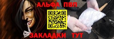сатива Конаково