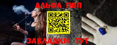 сатива Конаково