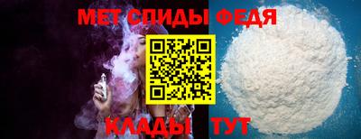 МДМА Комсомольск-на-Амуре