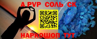 МДМА Комсомольск-на-Амуре