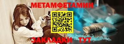 МДМА Комсомольск-на-Амуре