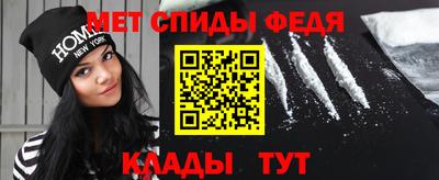 сатива Конаково