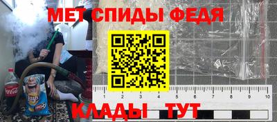 сатива Конаково