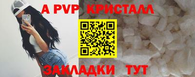 МДМА Комсомольск-на-Амуре