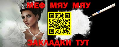 МДМА Комсомольск-на-Амуре