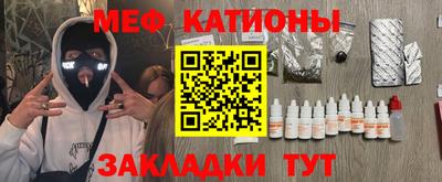 сатива Конаково