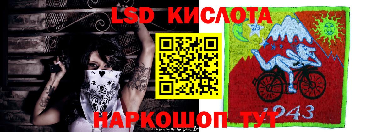 Кизляр  МЕГА ТОР  Лсд 25 экстази ecstasy  Вход с VPN  Лсд 25 экстази ecstasy 