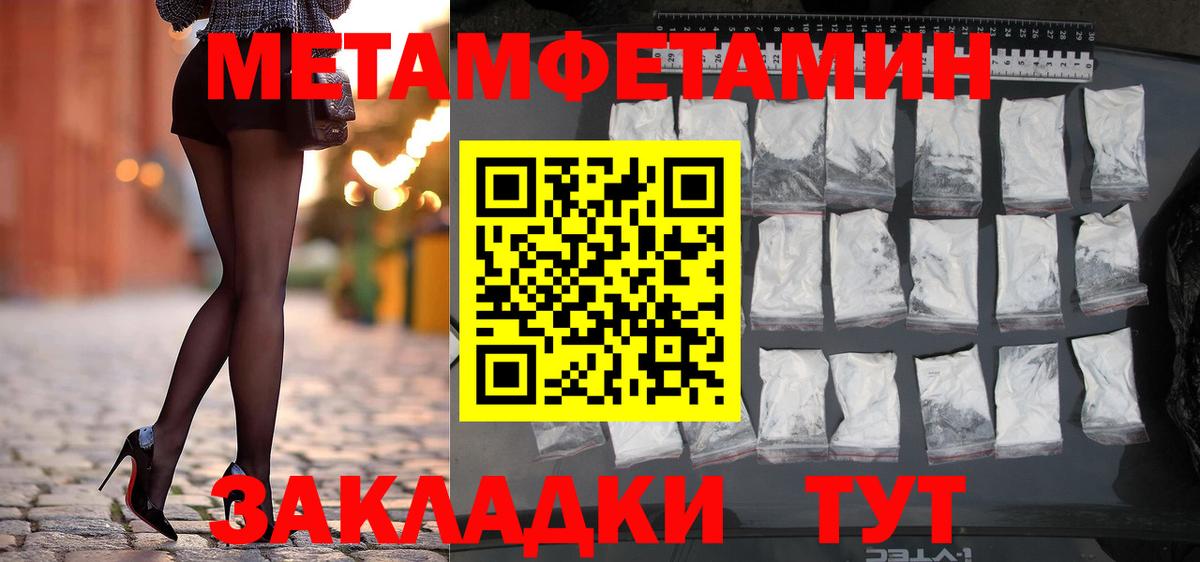Первитин Декстрометамфетамин 99.9% Кизляр