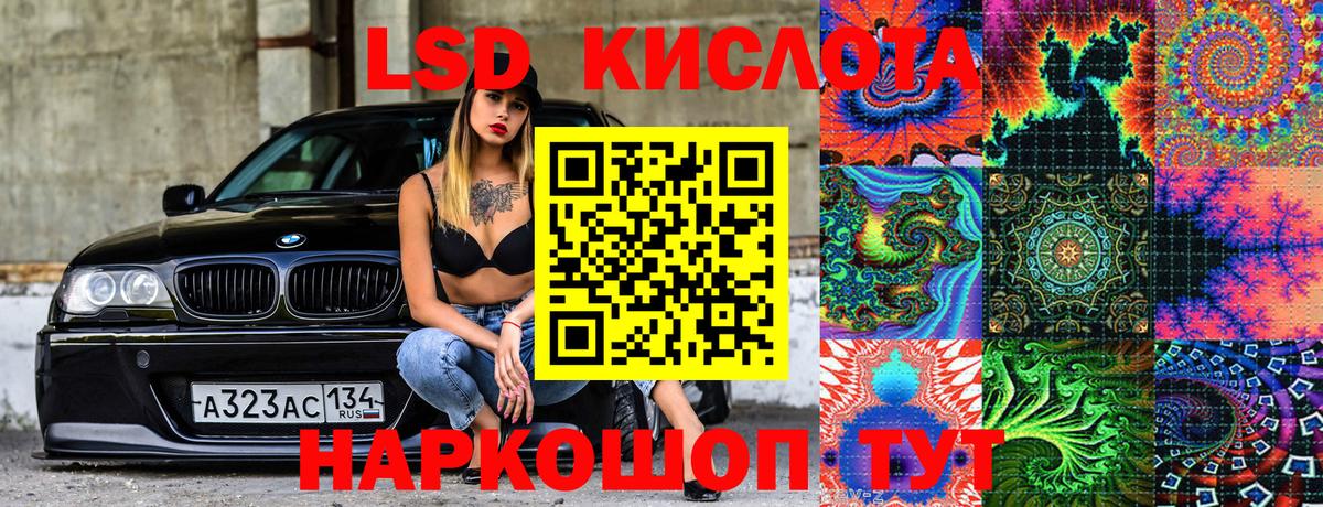Марки 25I-NBOMe 1,8мг  Вход с VPN  Наркотические марки  Кизляр 
